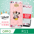 迪士尼授權正版 OPPO R11 花花系列 全隱形玻璃保護貼(米奇米妮)