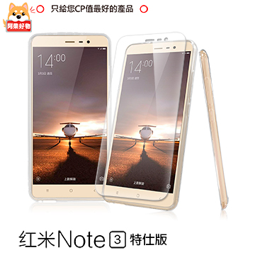 阿柴好物 Xiaomi 紅米 Note 3 特仕版-9H玻璃膜加長版(0.26mm)