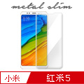 Metal-Slim 紅米5 9H鋼化玻璃保護貼