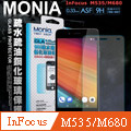 MONIA 富可視 InFocus M535 / M680 日本頂級疏水疏油9H鋼化玻璃膜