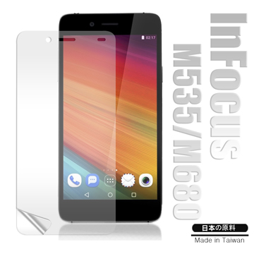 Monia 富可視 InFocus M535 / M680 5.5吋 高透光亮面耐磨保護貼