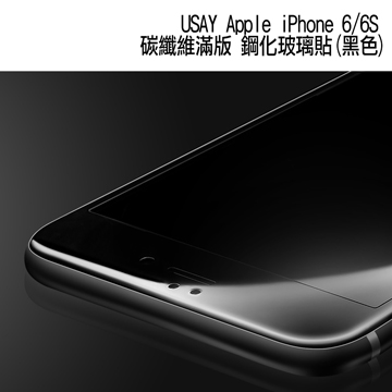 USAY Apple iPhone 6/6S 碳纖維滿版 鋼化玻璃貼(黑色)