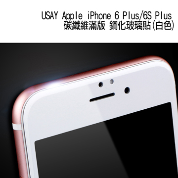 USAY Apple iPhone 6/6S Plus 碳纖維滿版 鋼化玻璃貼(白色)
