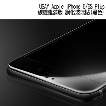 USAY Apple iPhone 6/6S Plus 碳纖維滿版 鋼化玻璃貼(黑色)
