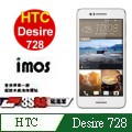 iMOS HTC Desire 728 3SAS 螢幕保護貼
