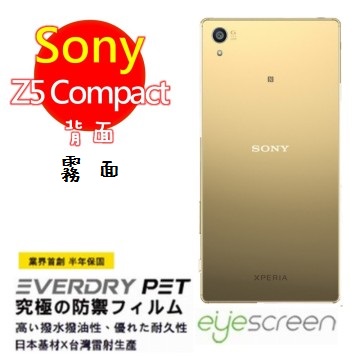 EyeScreen Sony Z5 Compact EverDry PET 霧面 背面保護貼