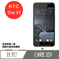 iMOS HTC One X9 3SAS 螢幕保護貼