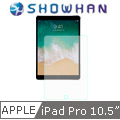 【SHOWHAN】Apple iPad Pro 10.5吋 9H鋼化玻璃0.3mm疏水疏油高清抗指紋保護貼