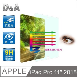 D&A APPLE iPad Pro (11吋/2018)日本抗藍光9H疏油疏水增豔螢幕貼