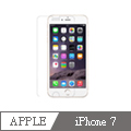 Apple iPhone7 4.7吋 鋼化玻璃保護貼(前貼) 9H硬度 0.3mm 疏水疏油 高清抗指紋