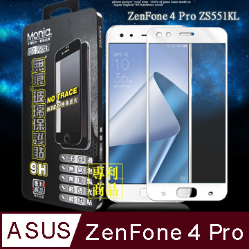 MONIA ASUS ZenFone 4 Pro ZS551KL 滿版9H鋼化極度透光無痕玻璃膜(白)