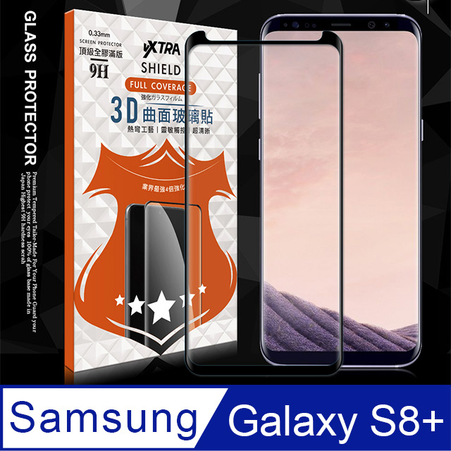 全膠貼合 CITY BOSS 三星 Samsung Galaxy S8+/S8 Plus 3D滿版疏水疏油9H鋼化頂級玻璃膜(黑)