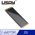 USAY 3D曲面滿版鋼化玻璃保護貼 For Samsung S8 流沙金