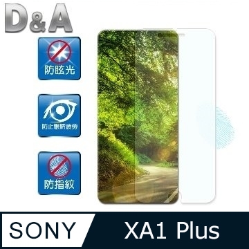 D&A SONY Xperia XA1 Plus (5.5吋)專用日本原膜AG螢幕保護貼(霧面防眩)