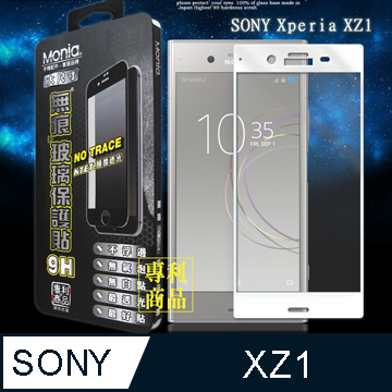 MONIA SONY Xperia XZ1 滿版9H鋼化極度透光無痕玻璃膜(白)