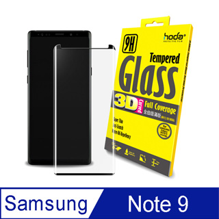 ☆【HODA】 Samsung Note 9 3D全曲面內縮滿版玻璃貼 黑色