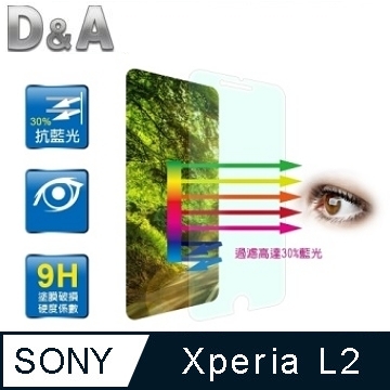 D&A SONY Xperia L2 (5.5吋)日本原膜9H藍光疏油疏水增豔螢幕貼