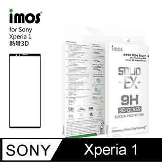 iMos SONY Xperia 1 熱彎3D 滿版玻璃 螢幕保護貼