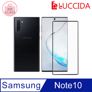 LUCCIDA Samsung Note 10 9H防爆玻璃貼【3D全膠滿版】
