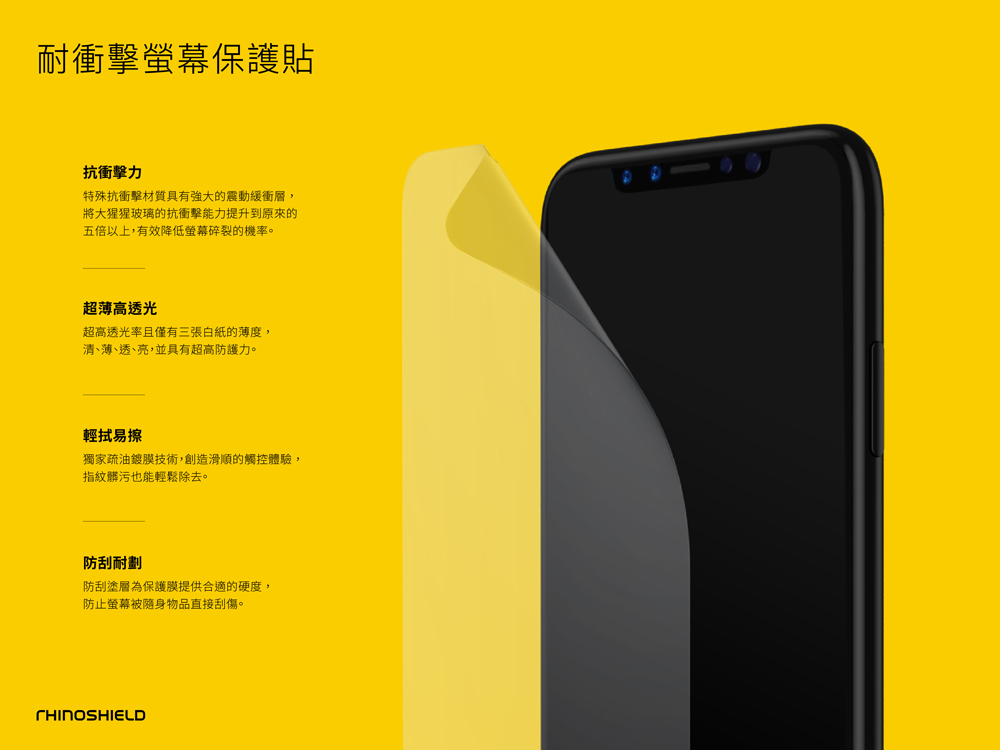 Jual (RHINOSHIELD)Rhinoceros Shield Impact Cell Phone Screen Protector