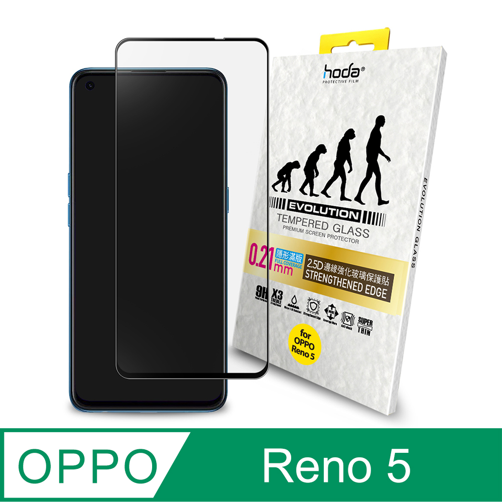 hoda OPPO Reno 5 / realme X50 Pro 2.5D進化版邊緣強化滿版玻璃保護貼0.21mm