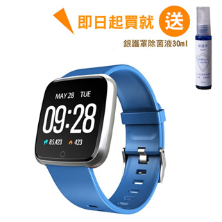 西歐科技 智慧健康管理手錶 CME-X8-H80(天空藍)