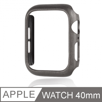 Apple Watch Series 4 輕奢髮絲紋質感防摔保護殼 40mm 鈦金灰