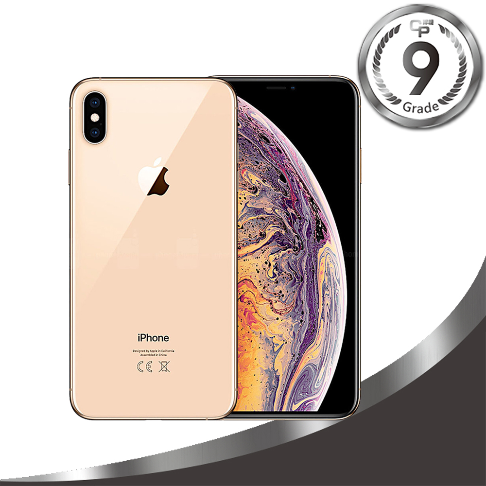 iphone xs 256G的價格比價| 購有錢GoYoMoney