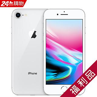 (福利品) APPLE IPHONE 8 (64G)