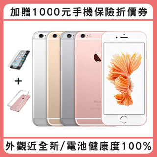 【福利品】Apple iPhone 6S 64G 智慧型手機