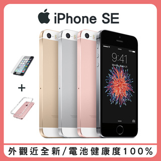 【福利品】Apple iPhone SE 64G 智慧型手機