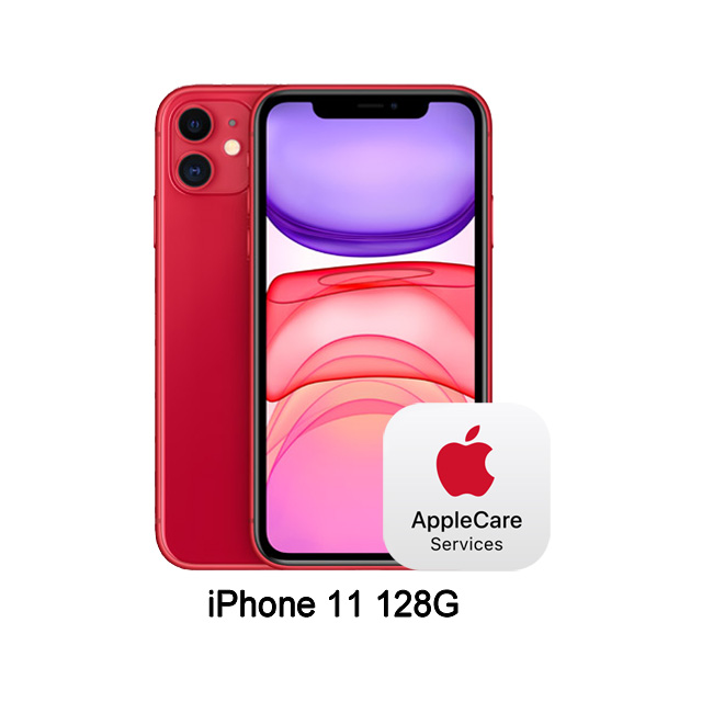 紫l綠★狂降$1112Apple iPhone 11 (128G)