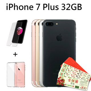 【福利品】Apple iPhone 7 Plus 5.5吋 (32GB)