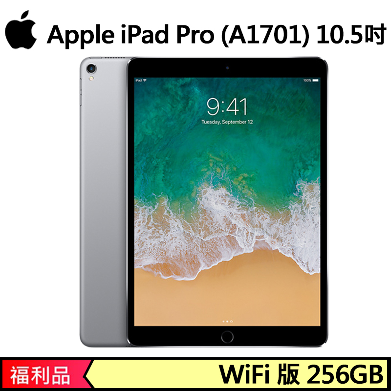 値下げ:iPad Pro12.9 第3世代 Cellular Appleケア:有 - PC/タブレット