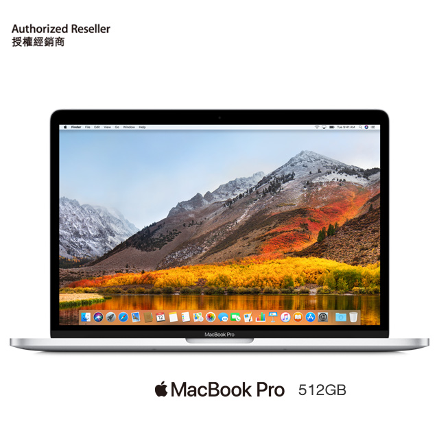 2019 MacBook Pro 13 with Touch Bar: 2.4GHz - 8th- Intel Core i5 , 512GB - Silver