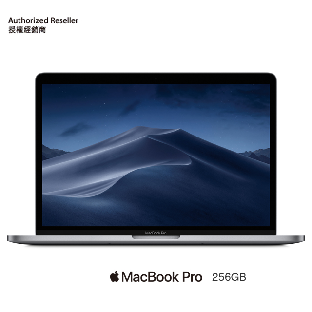 2019 MacBook Pro 13 with Touch Bar : 1.4GHz-8th-Intel Core i5, 256GB - Space Grey