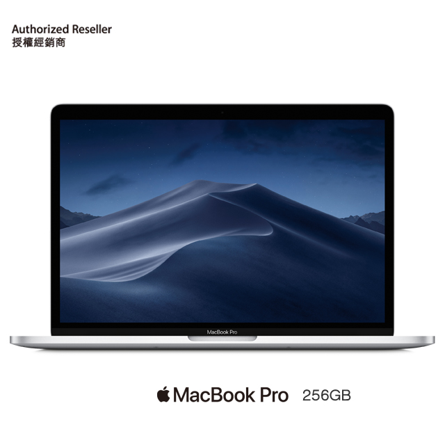 2019 MacBook Pro 13 with Touch Bar : 1.4GHz-8th-Intel Core i5, 256GB - Silver