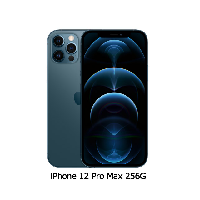 Apple iPhone 12 Pro Max (256G)-太平洋藍(二入組)