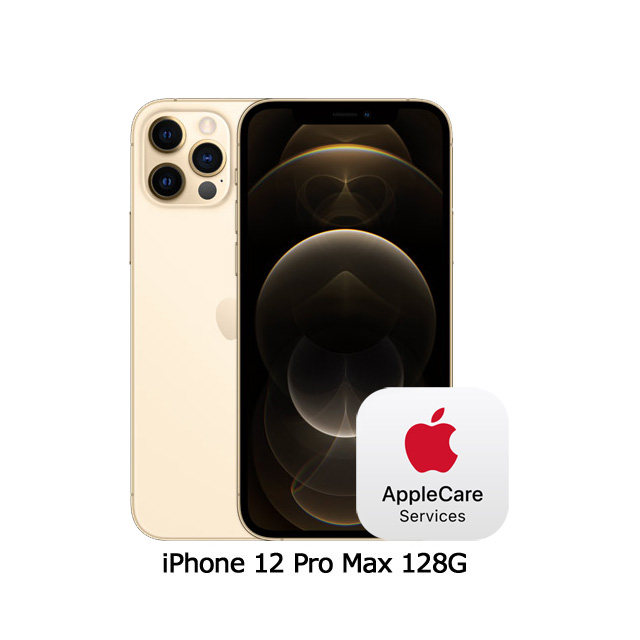 金色★限時下殺$612Apple iPhone 12 Pro Max (128G)-金色