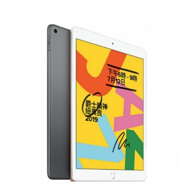 Apple 第七代 iPad 10.2 吋 128G LTE 灰色 (MW6E2TA/A)