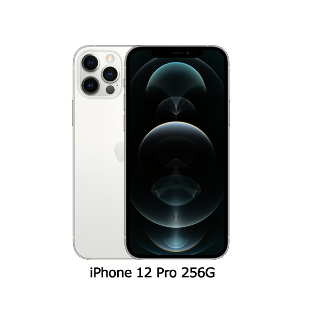 Apple iPhone 12 Pro (256G)-銀色(二入組)