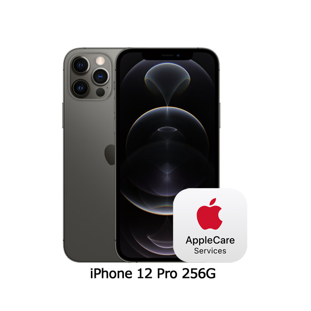 Apple iPhone 12 Pro (256G)-石墨色(二入組)