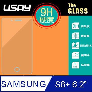 USAY Samsung Galaxy S8 PLUS 鋼化玻璃保護貼9H