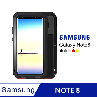 三星 NOTE 8 金屬三防殼 手機殼 防摔 防撞 防塵 (YC232)-黑