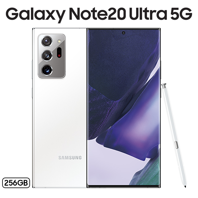 【福利品】Samsung Galaxy Note20 Ultra 5G (12G/256G)-星幻白