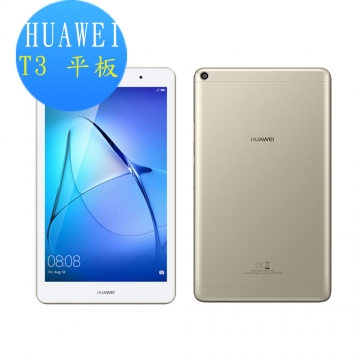 防疫送你★保護套+記憶卡HUAWEI 華為 MediaPad T3 8吋四核心親子平板