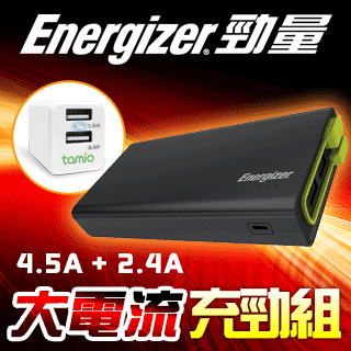 Energizer®勁量-UE15001行動電源