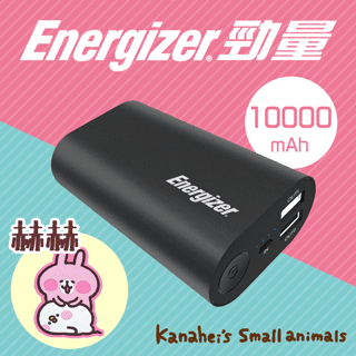 Energizer®勁量-UE10008行動電源 (夜光黑)