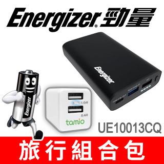 Energizer勁量-UE10013CQ 快充型QC3.0行動電源10050mAh