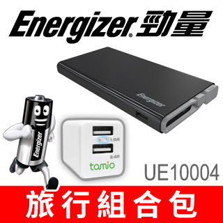 Energizer勁量 UE10004 行動電源10000mAh